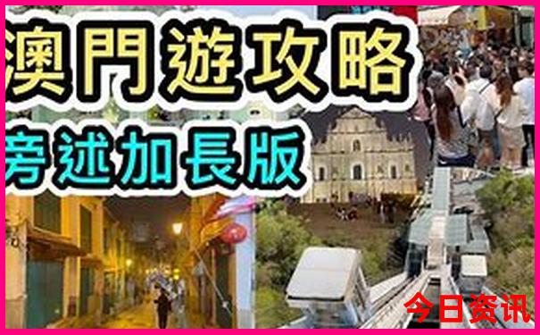夏天带小朋友去哪旅游最合适