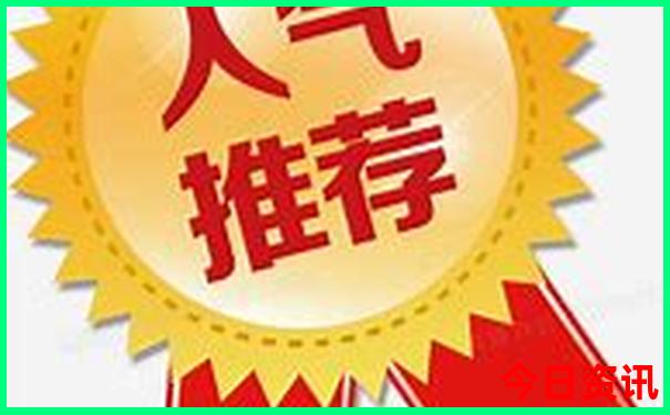 假期推荐旅游景点