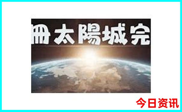 老年人旅游适合去哪里70多岁