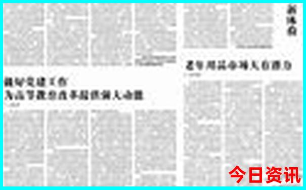 淘学学资料库