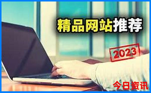 湖南十大高校排名