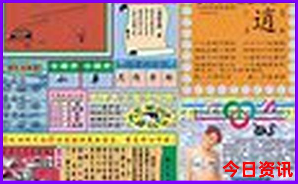 扎尕那游玩线路图