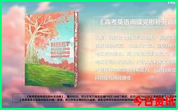 长春周边旅游景点
