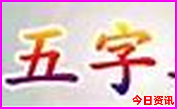 秦岭十大必去景点