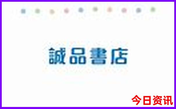 威海旅游攻略必去景点地图