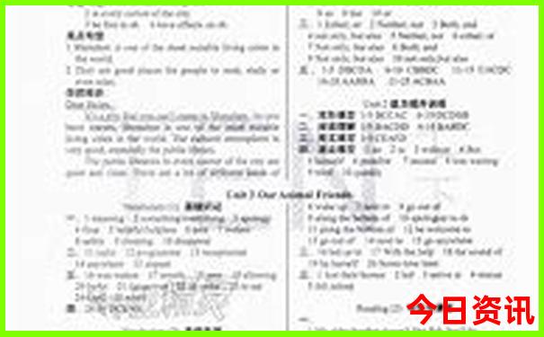 西安十大亲子游景点