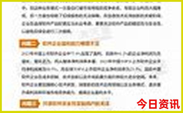贵阳现在的温度是多少