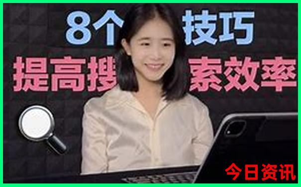 2元背面的著名景点是