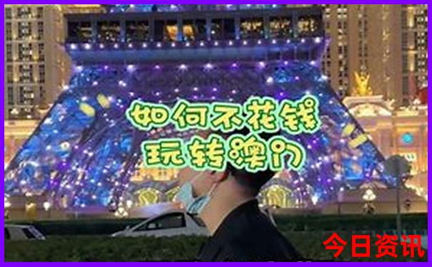 旅游一日游哪里好玩