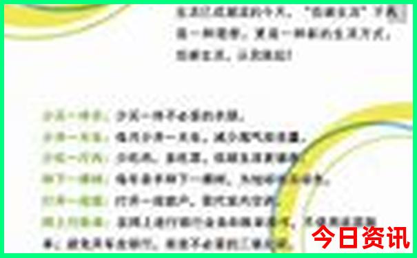成都市里一日游最佳攻略