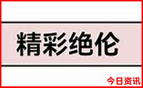 沙特十大必去景点