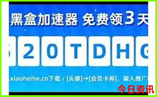 哈尔滨到漠河旅游路线