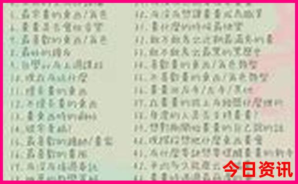 穷凶极恶最准确生肖
